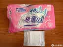 苏菲【黄油小熊】极薄0.1日用卫生巾230mm30片无感透气姨妈巾自营官方 实拍图