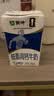 蒙牛低脂高钙牛奶250ml*24盒 早餐健身伴侣 送礼优选送礼礼盒 实拍图