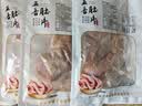 蒋凤记五香肚片下酒凉菜即食熟食秘制卤味鲜香美味真空包装150g现货速发 五香猪肚*3袋共450g 实拍图