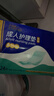 永福康成人护理垫 L24片 尺寸60*90cm 婴儿孕产妇床垫老人一次性隔尿垫 实拍图