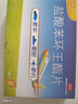 飞赛乐盐酸苯环壬酯片2mg*6片 用于成人儿童预防晕车晕船及晕机 实拍图