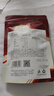 王锦记原味红糖罐装220g【一级红糖】独立包装手工古法块状黑糖姜茶原料 实拍图
