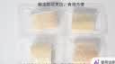 禧美海产大西洋真鳕鱼颈背肉净重2斤 15-25块独立装 去皮去刺 轻食 实拍图