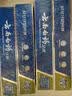 云南白药牙膏口腔护理经典套装 护龈亮白祛渍 清新口气3支装535g+牙刷2支 实拍图