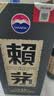赖茅 传承蓝 酱香型白酒 53度 500ml 单瓶装（新老包装随机发货） 实拍图