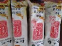 知味观月饼 椒盐馅 苏式酥皮 中秋礼品传统散装 中华老字号杭州特产360g 实拍图
