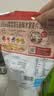 卡乐比（Calbee）原味水果麦片380g 进口非油炸 营养早餐代餐零食 实拍图