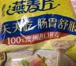 西麦即食燕麦片1980g 谷物代餐早餐膳食纤维无额外添加蔗糖 实拍图