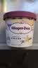 哈根达斯（Haagen-Dazs）6杯组合装 经典巧克力/香草/草莓100ml*6冰淇淋礼盒 量贩装 实拍图