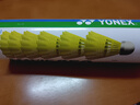 尤尼克斯（YONEX）羽毛球尼龙球耐打比赛训练习YY塑料胶球M-250黄色 实拍图