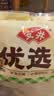 安井烧烤火锅食材丸子组合 400g 撒尿肉丸鱼豆腐爆汁鱼丸仿蟹柳丸料 实拍图
