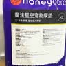 HONEYCARE好命家 好命天生宠物尿垫狗狗尿片尿不湿魔法星空尿布XL90*120cm 实拍图