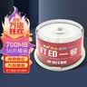 铼德(ARITA) e时代可打印 DVD-R 16速4.7G 空白光盘/光碟/刻录盘 桶装50片 实拍图
