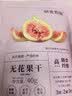 十月结晶研食妈咪孕妇零食营养休闲孕期调味零食组合 实拍图