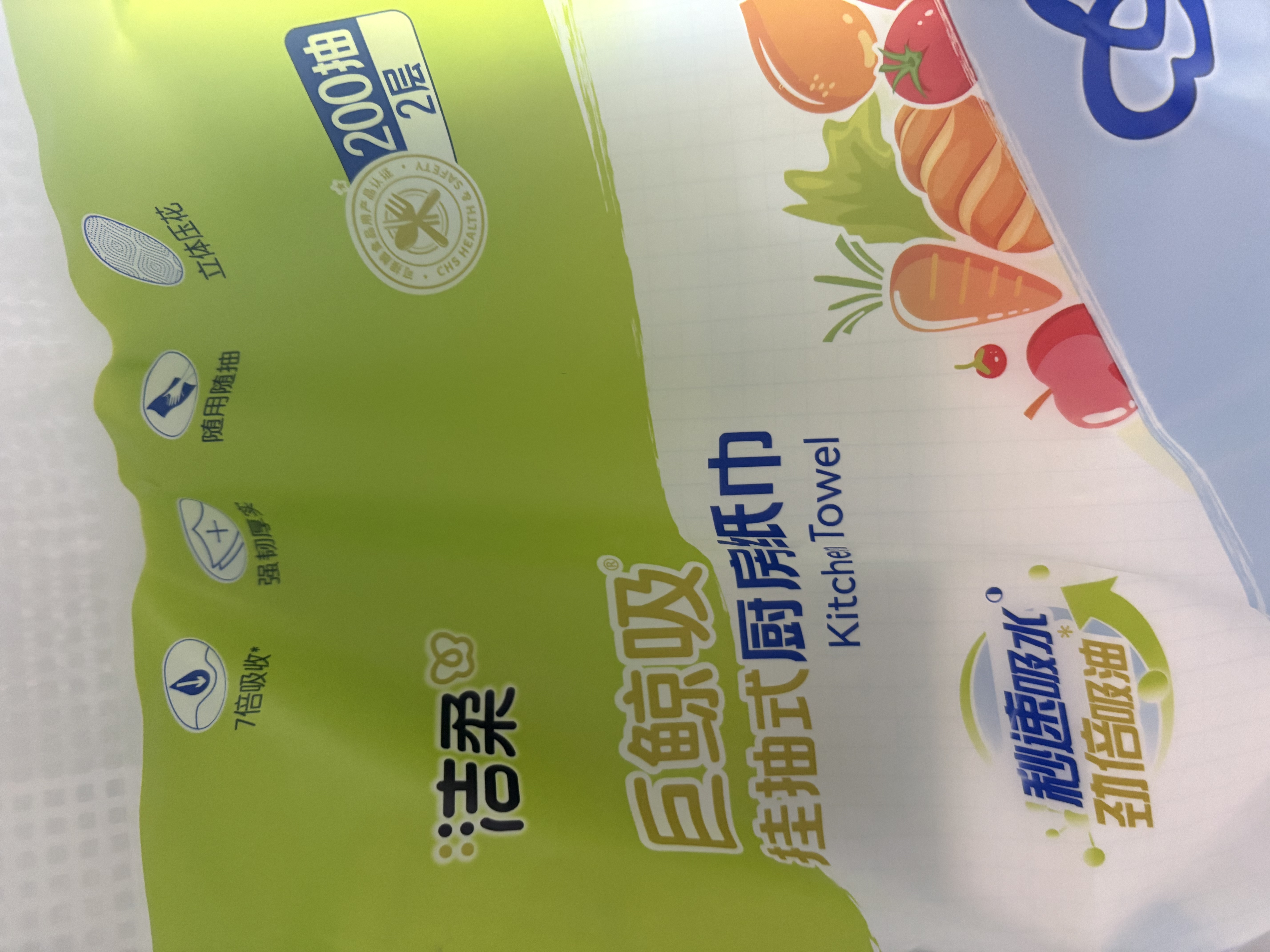 洁柔厨房抽纸200抽*4包清洁吸水吸油一次性懒人抹布大包悬挂式洗碗 实拍图