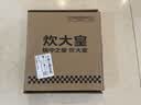 炊大皇 可立可视玻璃盖把手炒锅盖32cm 304不锈钢包边煎锅火锅蒸锅防爆 实拍图
