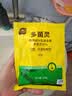 史丹利（STANLEY）多菌灵花药多菌菌灵杀菌剂花卉百菌清白粉兰花黑斑病专用药100g 实拍图