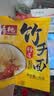 寿桃广东正宗竹升面独立包装面条挂面方便面碱水面早餐面饼餐饮装48包 实拍图