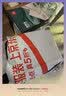 得力（deli）珊瑚海四联二等分可撕边针式打印纸电脑打印纸 彩色(白红蓝黄)财务发票打印1000页241-4-1/2CS 实拍图