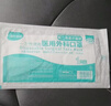 海氏海诺领多 一次性医用外科口罩夏季薄款透气防尘医用口罩白色100只 实拍图