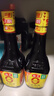 海天 0添加生抽酱油味极鲜750ml【特级酱油】味极鲜系列 炒菜凉拌 实拍图