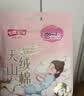 七度空间少女超薄 100%纯棉加量超特长夜用卫生巾套装48片【新国标认证】 实拍图