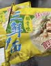 华丰三鲜伊面方便面混合口味整箱86g*24袋速食干吃泡面怀旧食品开学季 实拍图