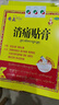奇正藏药 消痛贴膏(弹力胶布款) 7贴/盒 扭挫伤 跌打瘀痛 骨质增生 类风湿 落枕 肩周炎 腰肌劳损 陈旧性伤痛 实拍图