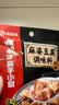 海底捞 筷手小厨麻辣香锅酸汤肥牛调料 麻婆豆腐调料川菜家常炒菜调料 麻婆豆腐调味料80g*5 实拍图