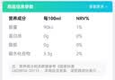 if【肖战推荐】100%纯椰子水果汁饮料 泰国原装进口1L*2瓶 自营 实拍图