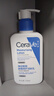 适乐肤（CeraVe）轻盈C乳236ml修护补水保湿乳液身体乳男女士七夕情人节礼物护肤品 实拍图