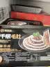 海底捞千层毛肚200g/盒 固形物大于等于60%生鲜涮锅麻辣烫冒菜毛肚 实拍图