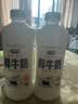 青海湖 鲜牛奶1L*2瓶 含15%牦牛奶 鲜奶 低温奶 巴氏杀菌 实拍图