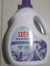 立白衣物柔顺剂套装2L*2瓶+1L*2袋护衣护型防静电香味持久手洗机洗 实拍图