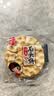 海玉石头饼石子烤馍 非油炸零食饼干混合口味1300g 山西特产休闲零食 实拍图