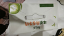 伊利谷粒多抹茶燕麦牛奶整箱京东自营 早餐奶200ml*12盒 礼盒装 4月起 实拍图