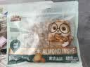 三只松鼠手剥巴旦木500g/袋装坚果炒货干果扁核桃杏仁零食送礼 实拍图
