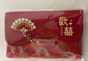 墨斗鱼结婚红包婚礼专用订婚改口费敬茶升学红包生日乔迁金榜题名利是封 实拍图