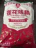 莲花味精2000g 【0添加 纯粮酿造99%高纯度】 家用大包装 餐饮批发 实拍图