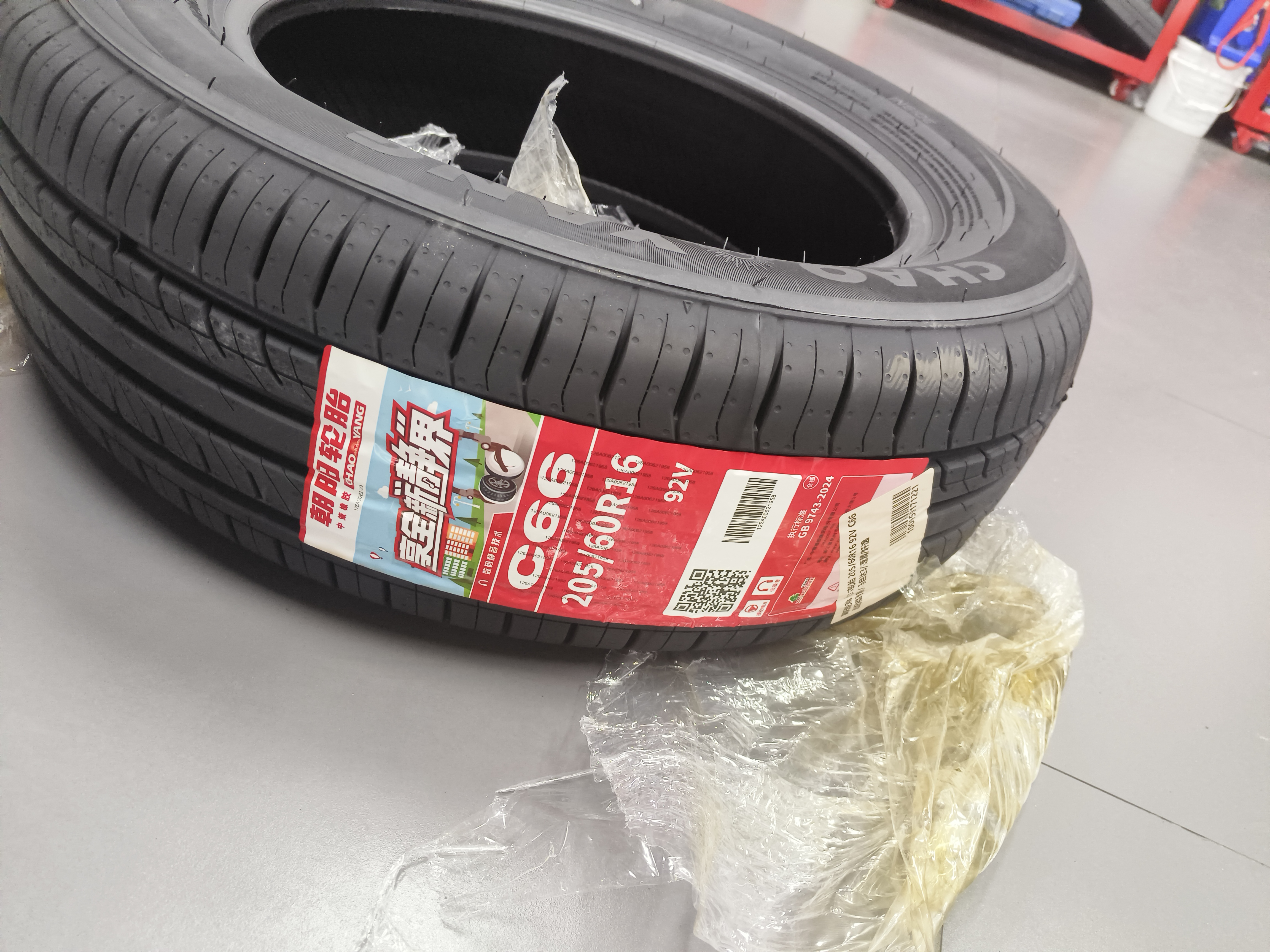 朝阳轮胎 汽车轮胎 205/60R16 92V C66 适配逸动/福克斯/轩逸/马自达3 实拍图