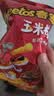 奇多（Cheetos）零食组合510g 休闲食品 妙脆角+玉米棒+干杯脆 实拍图