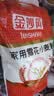 金沙河面粉 雪花小麦粉家用25kg 包子馒头水饺手擀面 中筋烘焙10斤*5包 实拍图