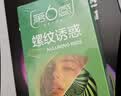 第六感避孕套超薄情趣72只京东自营安全套男专用防早泄秒喷超薄裸感计生 实拍图