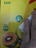 佳沛（zespri）新西兰  阳光金奇异果6粒装 单果约88-103g 猕猴桃水果 实拍图