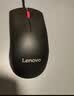 联想（Lenovo）鼠标有线鼠标 办公鼠标 联想大红点M120有线鼠标 笔记本台式机鼠标 实拍图