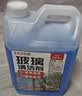 巨奇严选 玻璃清洁剂2.5L擦玻璃强力去污去油膜除水渍水垢玻璃清洗剂 实拍图