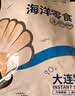 渔大叔 低脂低糖轻食虾169g高蛋白海鲜零食孕妇零食即食约22-25只健身 实拍图