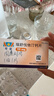 【原研进口】可定 瑞舒伐他汀钙片10mg*14片*2板/盒 实拍图
