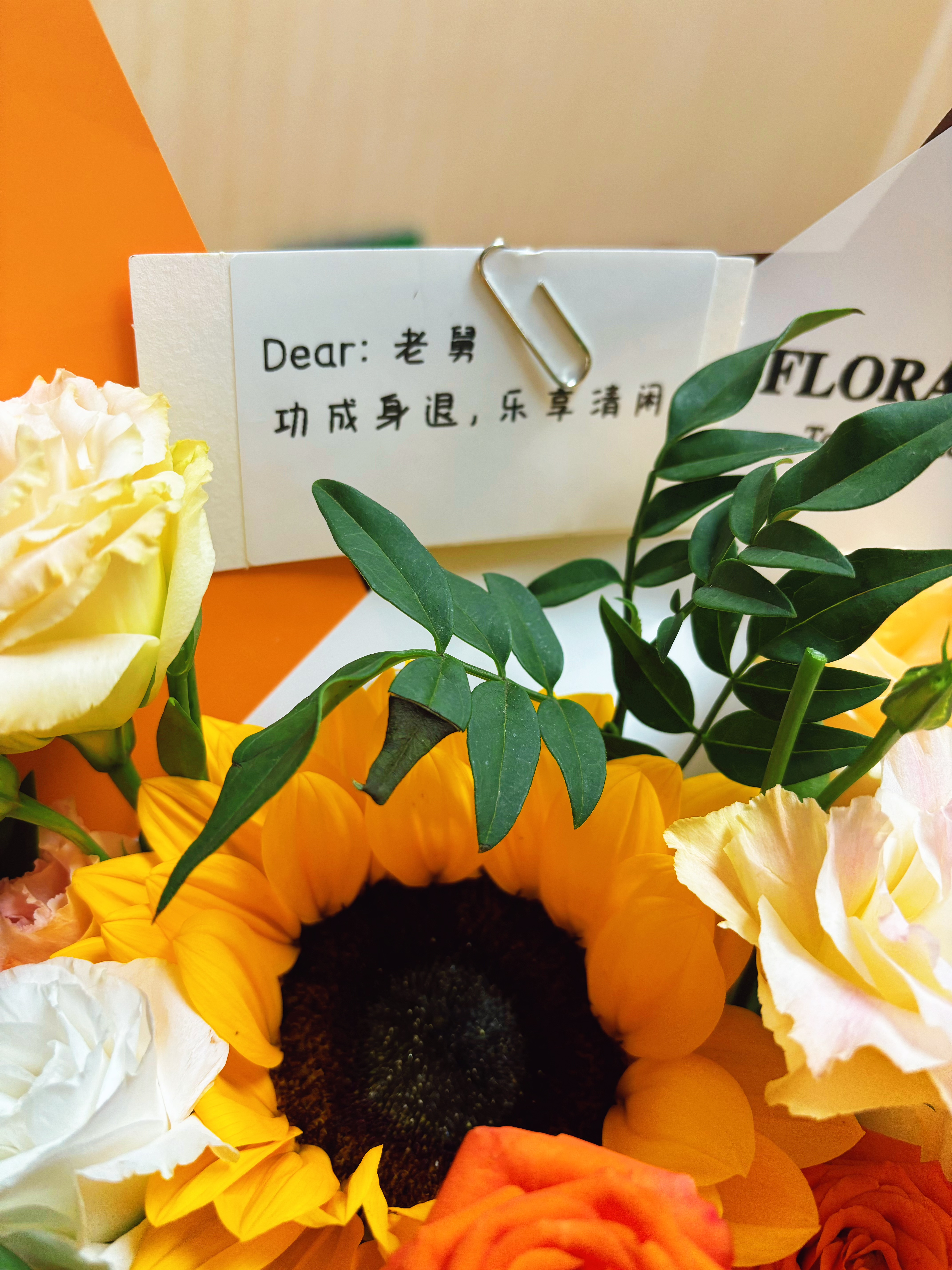 爱花居鲜花速递向日葵花束生日礼物同城配送成人礼鲜花当日达玫瑰 【万事胜意】|dsi44 实拍图