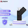 金士顿（Kingston）64GB USB3.2 Gen 1 U盘 DTXS 缤纷多彩旋转U盘 时尚便携 学习办公投标电脑优盘 实拍图
